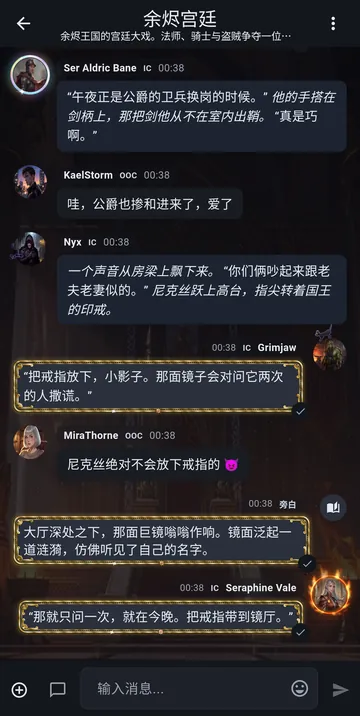 Raven 主题下的聊天
